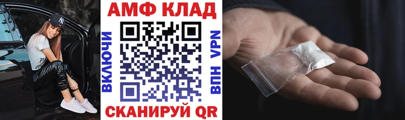 цена наркотик Мегион АМФ 97%