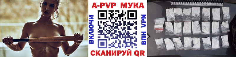 Alfa_PVP кристаллы  магазин  наркотиков  Мегион 