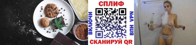как найти наркотики  Мегион  Печенье с ТГК конопля 
