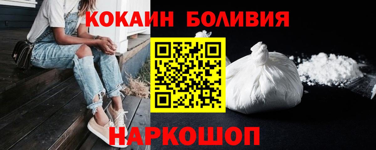 Мегион  COCAIN Эквадор  Вход с VPN 