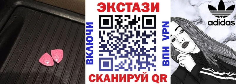 Экстази DUBAI  купить наркоту  Мегион 