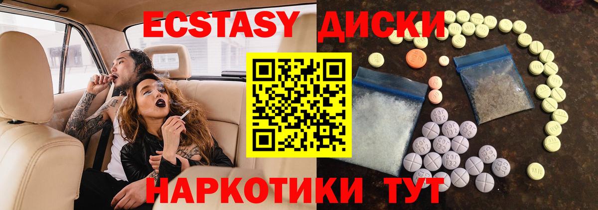 Мегион  купить  сайты  Экстази 99%  Экстази  Вход с VPN  ЭКСТАЗИ 280 MDMA 