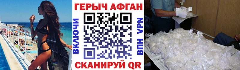 ГЕРОИН Heroin Мегион