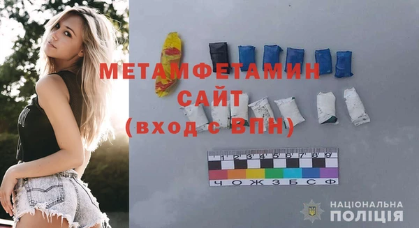 трава Абдулино