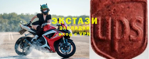 Альфа ПВП Алексин