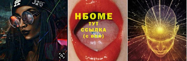 трава Абдулино