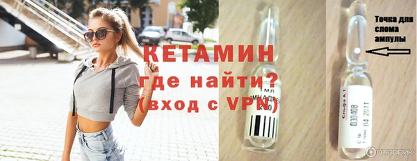 трава Абдулино