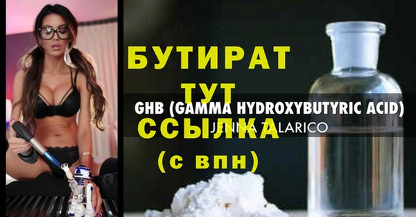 трава Абдулино