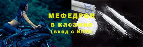 прущие крисы Абинск