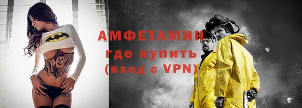 spice Абаза