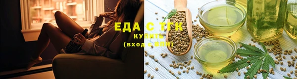 прущие крисы Абинск