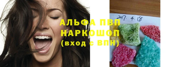 Альфа ПВП Алексин