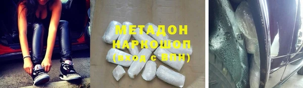 трава Абдулино