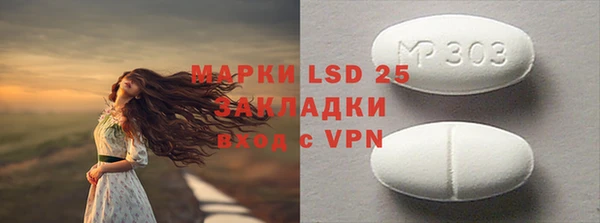 spice Абаза
