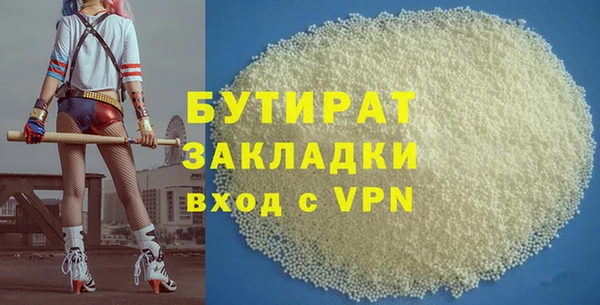 трава Абдулино