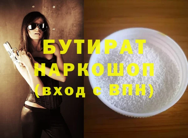 Альфа ПВП Алексин