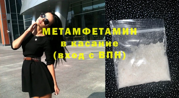 прущие крисы Абинск