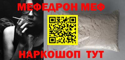спиды Гулькевичи