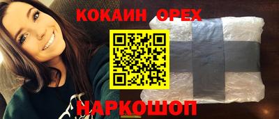 меф VHQ Гуково