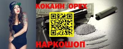 меф VHQ Гуково
