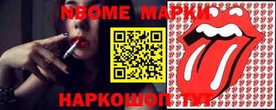 меф VHQ Гуково