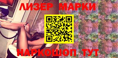 кокаин перу Долгопрудный