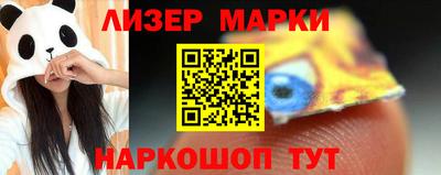 спиды Гулькевичи