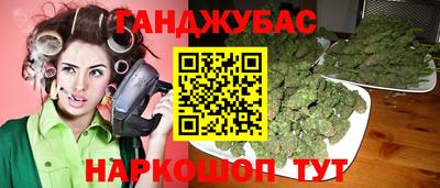 спиды Гулькевичи
