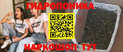 меф VHQ Гуково
