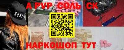 меф VHQ Гуково