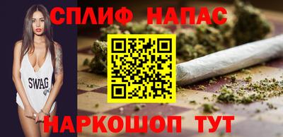 спиды Гулькевичи