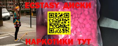 меф VHQ Гуково