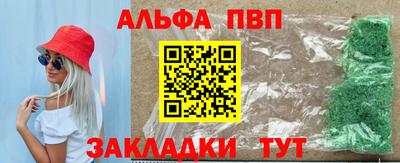 меф VHQ Гуково