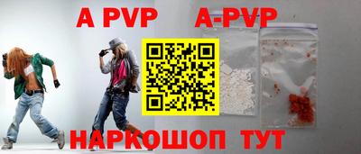 меф VHQ Гуково