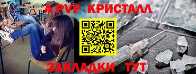 меф VHQ Гуково