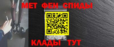 спиды Гулькевичи