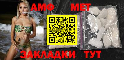 спиды Гулькевичи