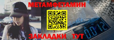 apvp Гудермес
