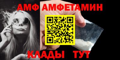амфетамин Дмитров