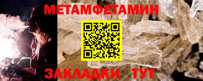 меф VHQ Гуково