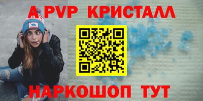 спиды Гулькевичи