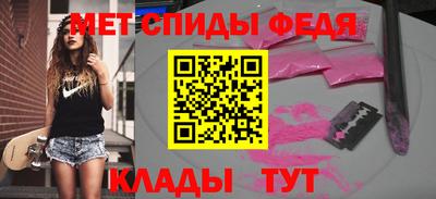 apvp Гудермес