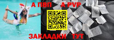 спиды Гулькевичи