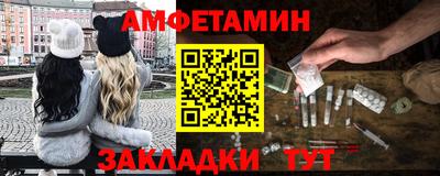 спиды Гулькевичи