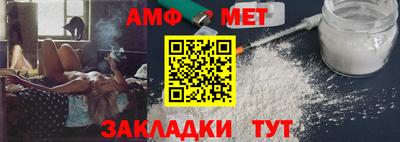 спиды Гулькевичи