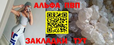 apvp Гудермес