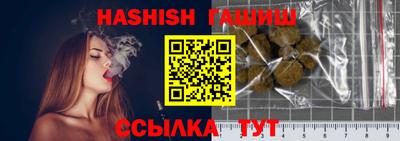 меф VHQ Гуково