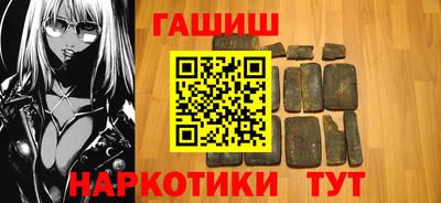 меф VHQ Гуково