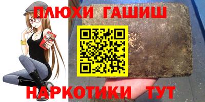 меф VHQ Гуково