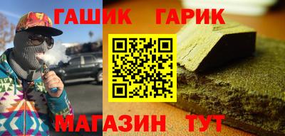 спиды Гулькевичи
